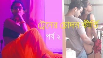 Steamy Bangla Train Tale: Chodan Keerti Ep 2