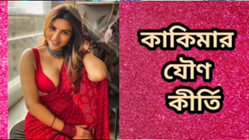 My Sexy Bengali Aunty: Hot Forbidden Tale