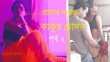 Spicy Village Romance: Bengali Choda Chudi Tale Pt 2