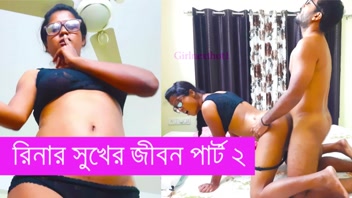 Rina's Thrilling Life Ep 2: Bangla Chatti!